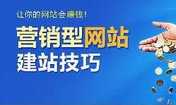 微邦網(wǎng)絡,呼和浩特網(wǎng)站制作哪家專業(yè)，營銷型網(wǎng)站怎么做