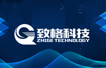 內蒙古網(wǎng)站建設,內蒙古致格科技