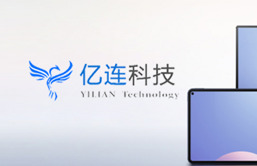 內蒙古網(wǎng)站建設,憶蓮科技