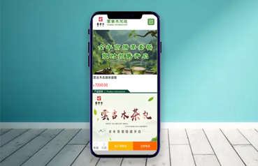 內蒙古網(wǎng)站建設,內蒙古云吉木商貿有限公司