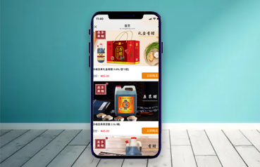 內蒙古網(wǎng)站建設,多維圣果